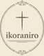 ikoraniro